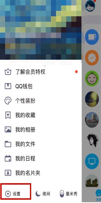 QQ群投票后怎么查看每项所得票数_如何查看QQ群投票后每项所得票数-左将军游戏