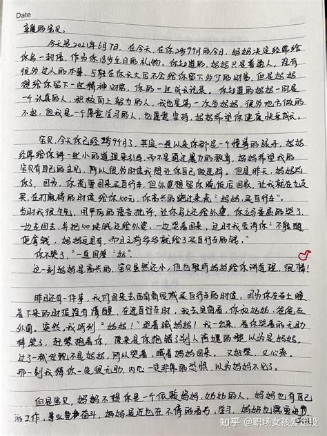 少年领读者·一封家书X0203丨王柏嘉：给妈妈的一封信_长江云 - 湖北网络广播电视台官方网站
