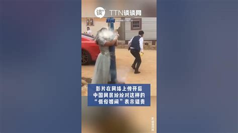 【谈谈News】中国低俗婚闹 伴娘绑电线杆 点鞭炮狂炸！ - YouTube