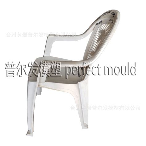 靠背椅子模具休闲椅凳子二手日用品注塑模具转让used chair mould-阿里巴巴