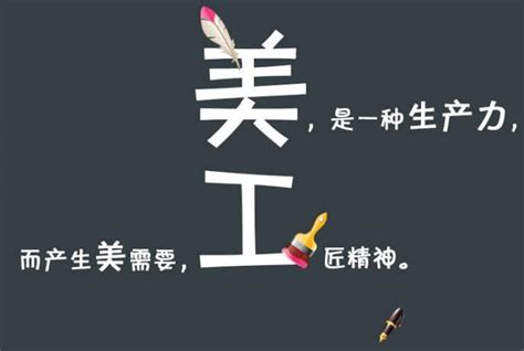 义乌市孚兑包装材料有限公司招聘美工设计_搜才网