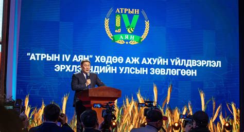 Мэдээ | МОНГОЛ УЛСЫН ЗАСГИЙН ГАЗАР