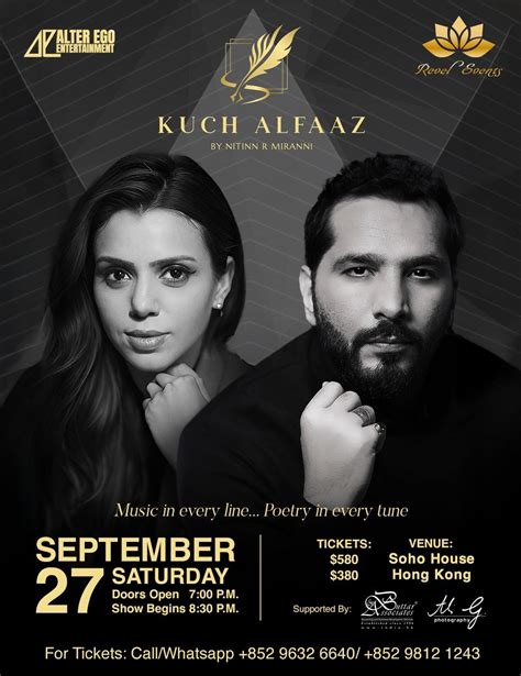 Kuch Alfaaz - A night of REVELations , Soho House Hong Kong (Soho House ...
