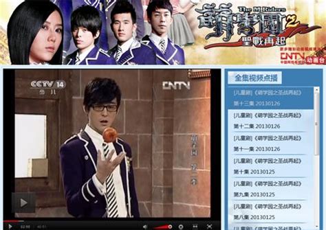 萌学园 第四季-电视剧-高清视频在线观看-搜狐视频