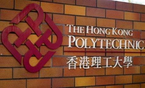 香港理工大学22Fall新增开设的硕士课程 - 知乎