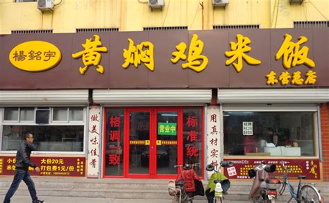 美食连锁店加盟排行榜_2021中国餐饮加盟榜TOP100_排行榜网