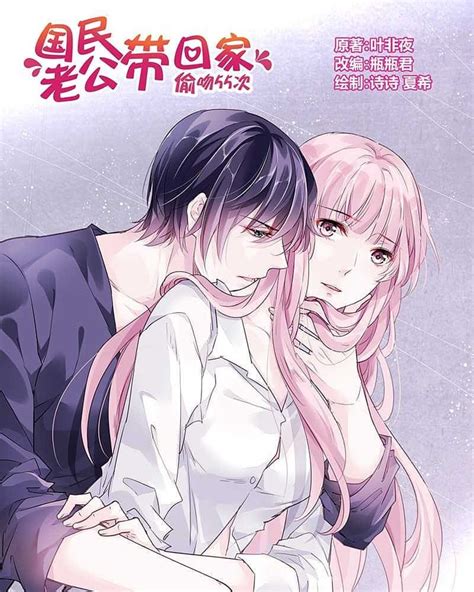 Daiki-Manga ダイキ มังงะแปลไทย by Lindaiiz