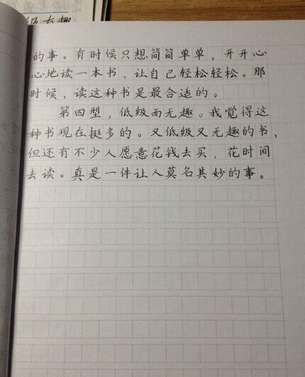 留学生的手写汉字 堪比字帖惊呆网友-搜狐