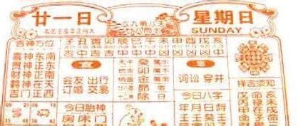 十二生肖五行表查询（如何根据八字分析命理属相五行）_八字_若朴堂文化