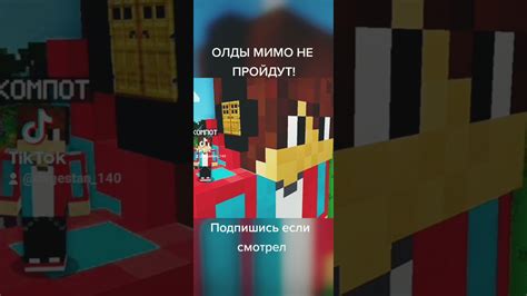 Image result for Compot Minecraft