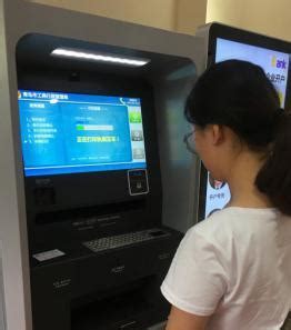 青岛市北区首家银行网点实现自助打印营业执照_电子化