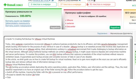 Image result for Backing Up Virtual Machines VMware