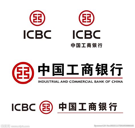 工商银行logo设计图__企业LOGO标志_标志图标_设计图库_昵图网nipic.com