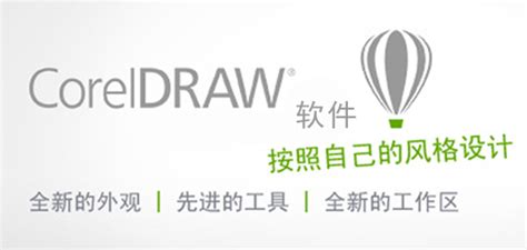 ?coreldraw 9.0????????-coreldraw下载-设计本软件下载中心