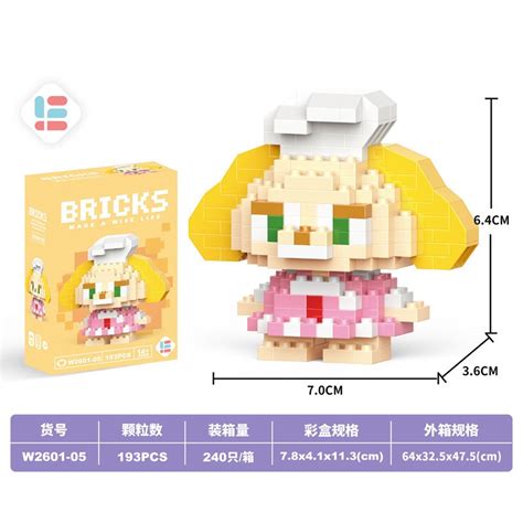 Block Fun Mini Box 的图像结果