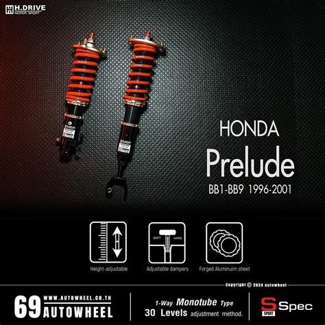 - HONDA Prelude โช๊คอัพสตรัทปรับเกลียว H-DRIVE รุ่น S Spec หกเก้าออโต้วีล : จำหน่ายพร้อมบริการ ...