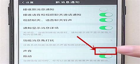 苹果微信提示音怎么改（ios微信新消息可自定义提示音） - 米圈号