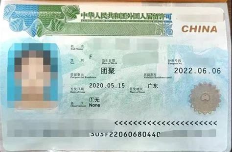 在中国留学毕业的外国人首次在深圳申请C类工作居留许可办理指南 - 知乎