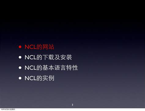 Napcl Tutorial Computer 的图像结果