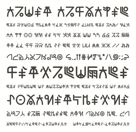 Image result for Alien Alphabet Font