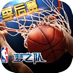 NBA梦之队九游版下载-NBA梦之队九游游戏下载v17.5 安卓版-单机手游网