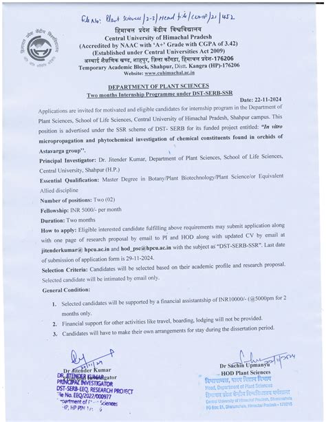 Central University of Himachal Pradesh