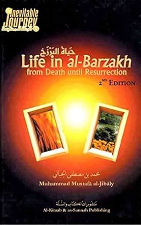 Life in Al- Barzakh from Death until Resurrection 2 Edition : Muhammad ...