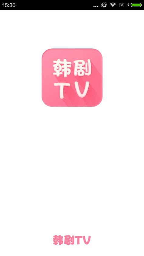 2019韩剧TVv1.0.6老旧历史版本安装包官方免费下载_豌豆荚