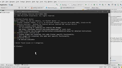 Image result for Android Studio License Not Accepted