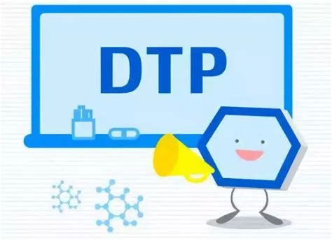 DTP药房专题研究报告 - 知乎