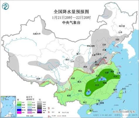 中国中东部地区出现雨雪天气 太原雾霾散去-新闻中心-南海网