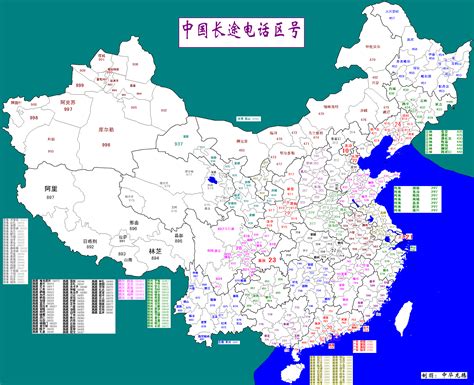 方舆 - 经济地理 - 中国各地电话区号及电话号码升八位区域分布图（20200426在235-239楼更新7.3版） - Powered by phpwind