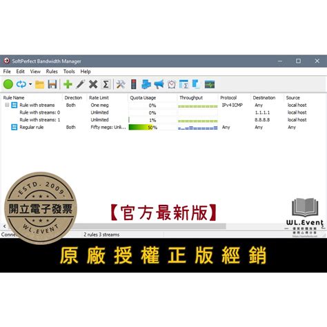 SoftPerfect Bandwidth Manager 的图像结果