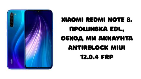 Realmi Note 8 Pro Bootloader Unlock 的图像结果