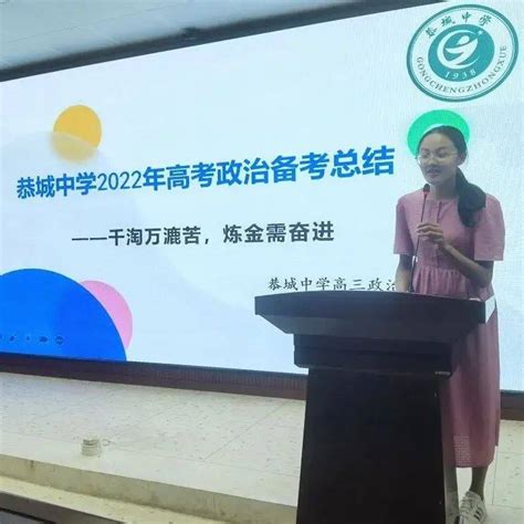 热烈祝贺桂林市第十八中学2019年高考续写辉煌，创历史新高_参考