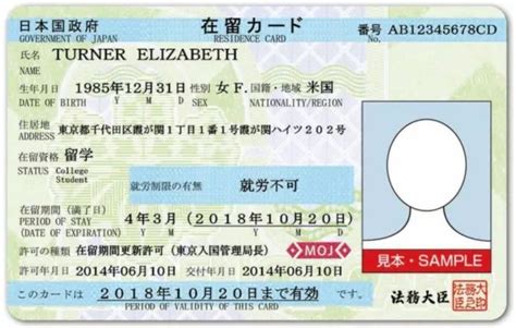 在日本留学，你的钱包里一定要带这几个证件_保险证