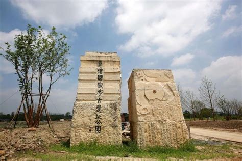 良渚遗址申遗成功，虽不能证明夏朝存在，但中国五千年文明实锤了_遗产