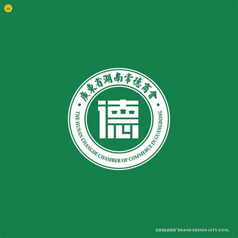 广东省湖南常德商会｜商业协会会徽LOGO|平面|Logo|COOLOGO - 原创作品 - 站酷 (ZCOOL)