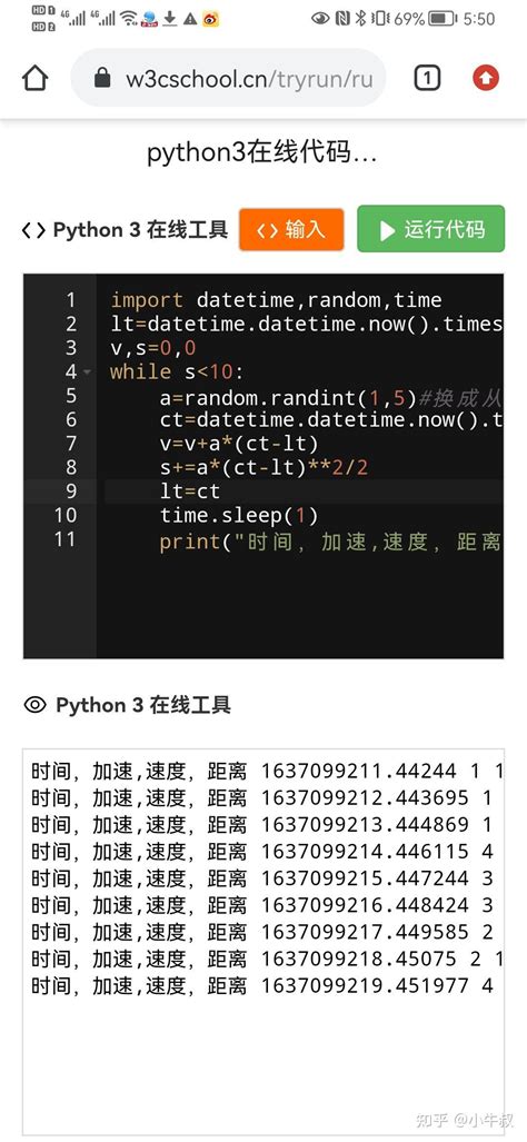 Exporapide Python 的图像结果