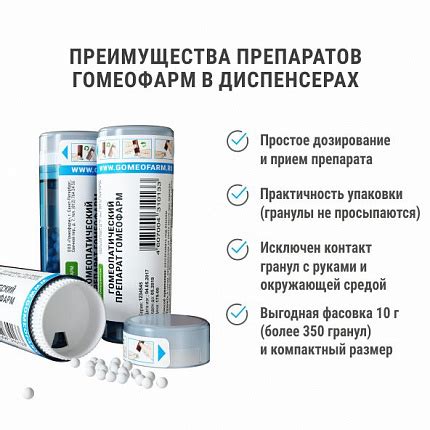 Гомеопатический препарат Кантарис (Cantharis) купить по доступной цене ...
