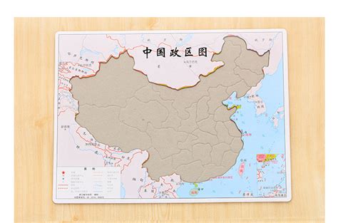 中国地图省份拼图_stl - 3d打印模型-爱给网