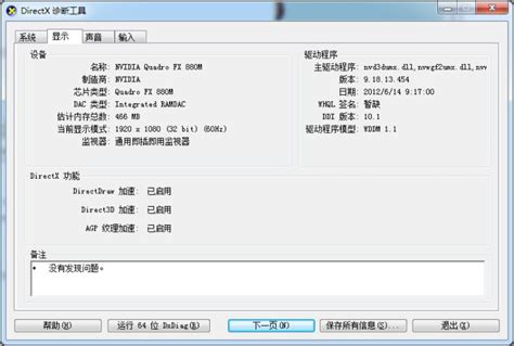 Image result for How to Check OpenGL Version Windows 1.0