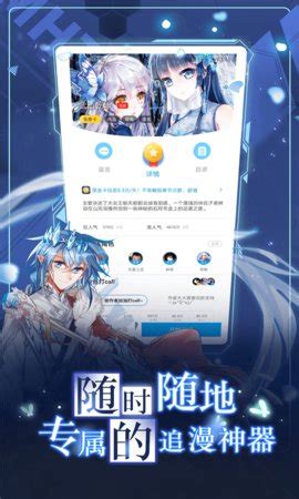零度动漫社app下载-零度动漫社最新版下载-55手游网