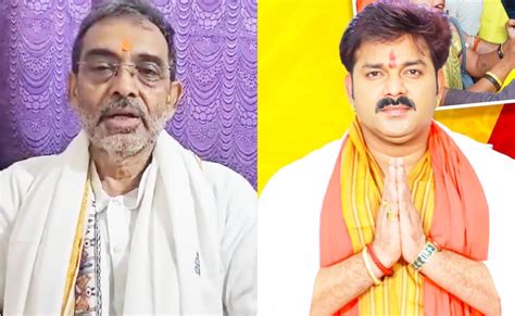 Karakat Lok Sabha Results: काराकाट में हो गया खेला? पिछड़ रहे हैं ...