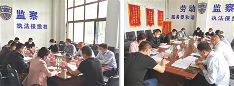 大庆市让胡路区开专题会详实部署 保障农民工工资支付