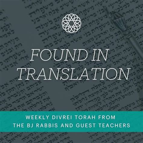 Parashat Vayikra | Rabbi Roly Matalon & Reverend Dr. K Karpen | March ...