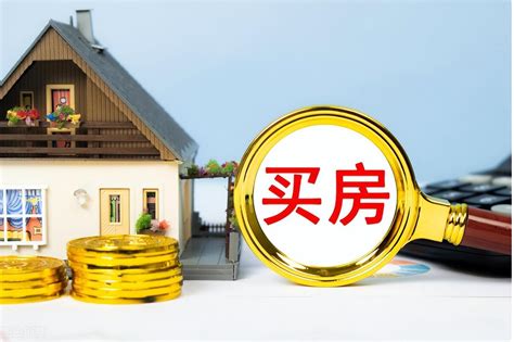 2023年惠州入户政策之购房落户条件 - 哔哩哔哩