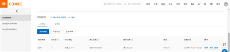 如何使用宝塔搭建个人网站_Xin Deng的博客-CSDN博客_宝塔发布网站