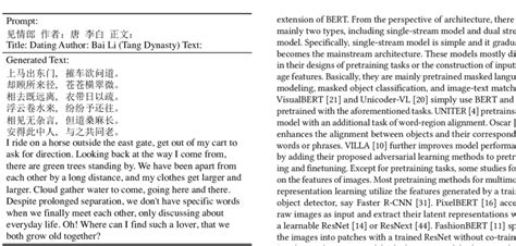 General Question Example 的图像结果
