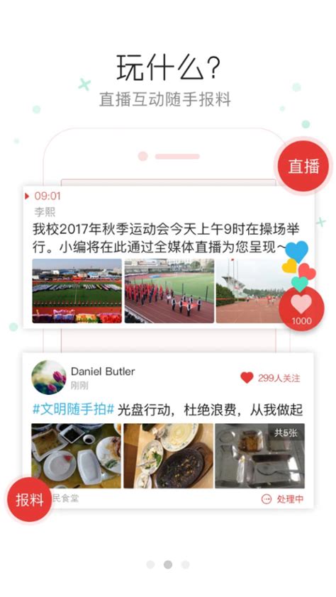上海黄浦app下载苹果最新版本官方下载2021-00791手游网